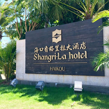 ?？谄放圃O(shè)計(jì)公司