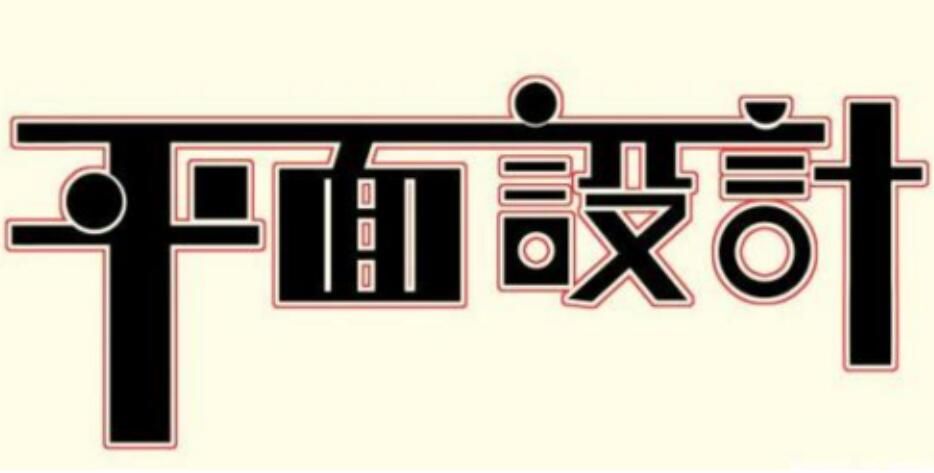 深圳vi設計 企業(yè)vi設計 vi公司 集團VI設計 上市公司VI設計
