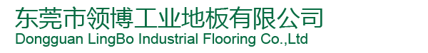 領(lǐng)博