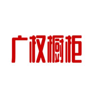 廣權(quán)