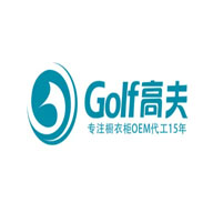 高夫櫥柜