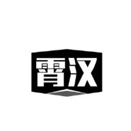 霄漢櫥柜