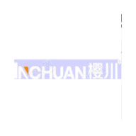 櫻川鉻鋼櫥柜