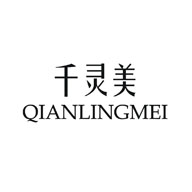 千靈美內(nèi)衣