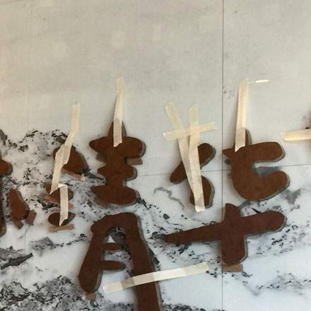 表情包設(shè)計-表情包vi設(shè)計