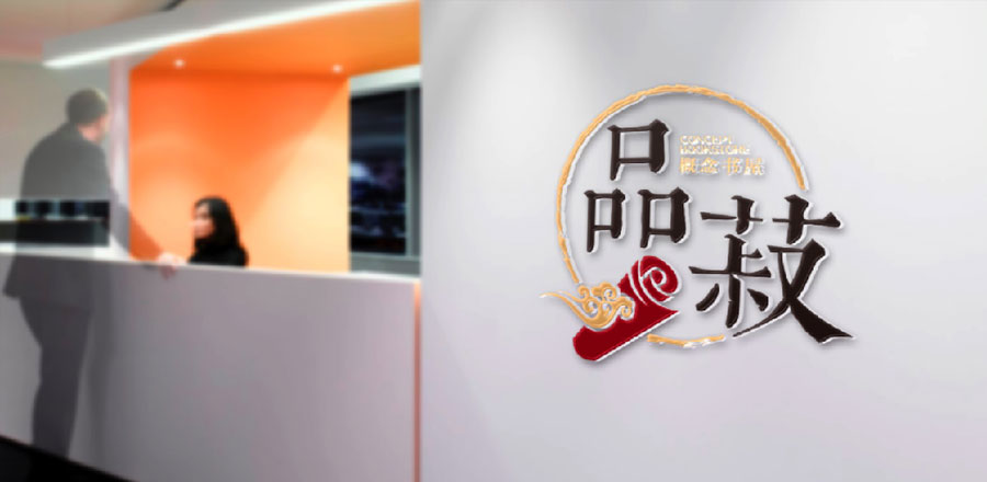建材vi設(shè)計作品案例展示